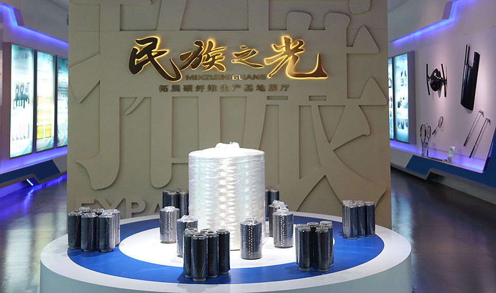 UU国际复材碳纤维展厅.jpg UU国际复材碳纤维展厅.jpg