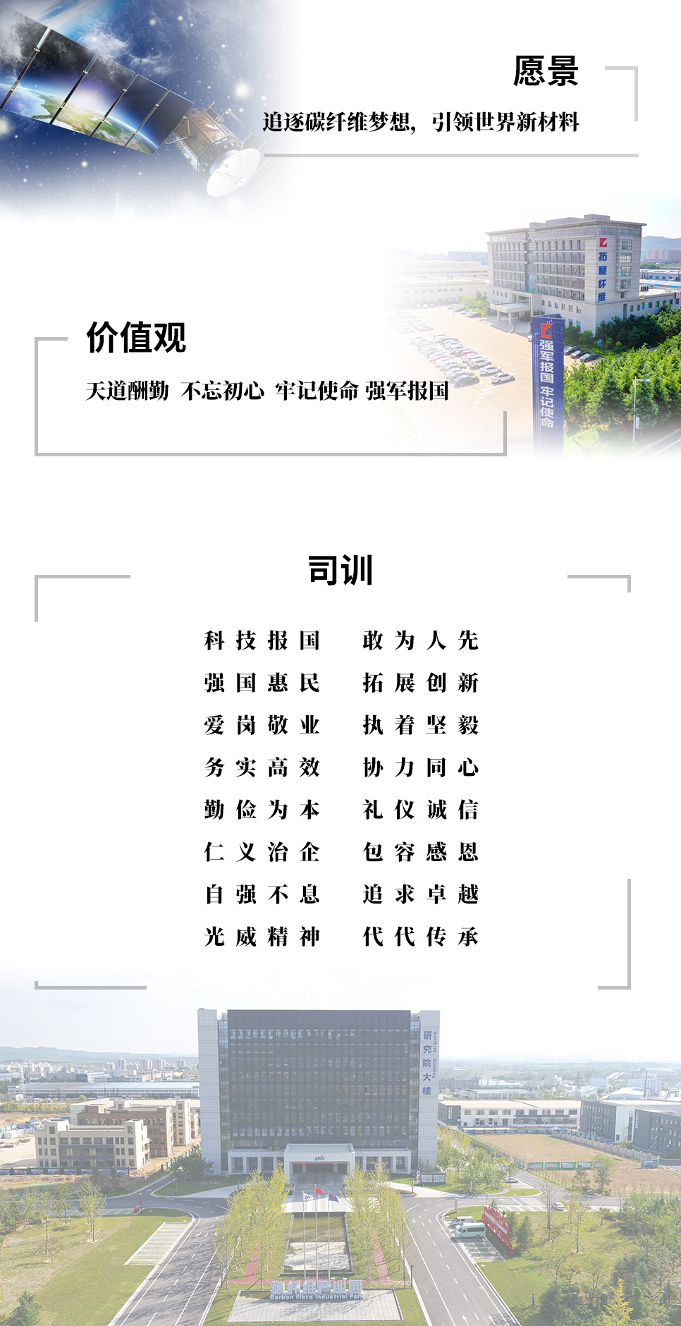 UU国际企业文化.jpg